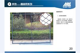 監獄門20